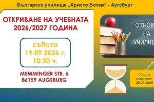 open_2026-2027_1